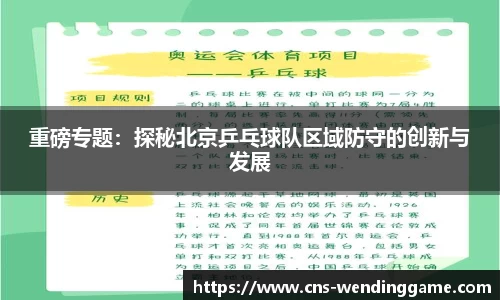 问鼎娱乐官方网站