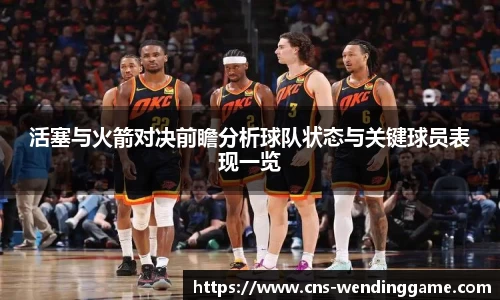 问鼎娱乐官方网站